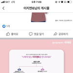 이지엔6 진통제 <b>증상별</b>로 고르는 꿀팁!!