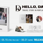 [강다니엘] 봤어?????? 안녕다니엘 DVD 나온대!!!!!!