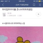 [탈<b>모르</b>파티] 탈모 드립 치는거...