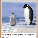 [19] <b>ebs</b>온라인 클래스 빡치는 점