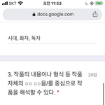 [드루와] 야글아 <b>이고</b>뭐야 중3국어