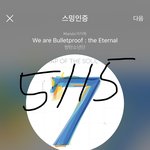 [방탄소년단] 텽이 게임 후기 찾길래 ㅋㅋㅋㅋㅋ