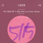 [방탄소년단] <b>Stay</b> Gold 노래 조금 떴다 ㅠㅠㅠㅠㅠ