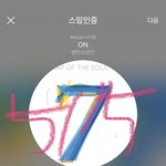 [방탄소년단] 진짜 스탶분들 너무너무 감사하다