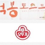 [감동] 석봉토스트 <b>일화</b>