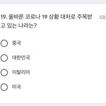 [드루와] 온라인 수업 <b>킬러</b>문제 씹ㅋㅋㅋㅋㅋㅋㅋㅋㅋ