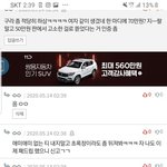 후 판에 <b>패</b><b>드립</b> 친 사람 고소 하고 옴^^