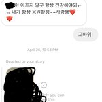 [19] 개찐따 친구가 스토킹?하는데