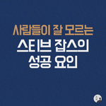 애플보다 잘나갔던 기업의 <b>폭망</b>