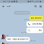 [댓글과조언] 어떤 <b>사이</b> 일까요?