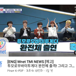 [TXT모아] 다 갔어??