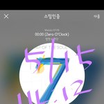 [방탄소년단] 어제 호비 팔찌 팬<b>던트</b>ㅋㅋㅋㅋㅋ