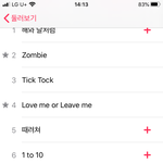 데이<b>식스</b> 신곡들 다 개좋은데