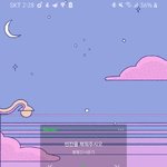 갤럭시 쓰는 애들아 너네 폰 <b>테마</b> 이런거 써?