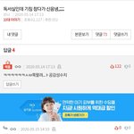 <b>이</b> 관종<b>련</b> 뻘하게 웃기지 않음?ㅋㅋㅋ