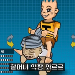 [19] 수학방정식 모순찾음(수학자들 개빡대갈 실화냥)