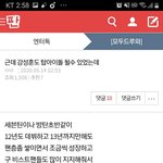 [모두드루와] 강성훈 빌런 비투비 이용함