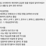 [드루와] 연고티비 ㅁㅊ