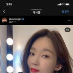 강민경 <b>입생</b>틴트 바른거 존예당