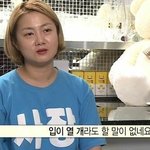 너네 집에서 혼자 <b>시뮬레이션</b>하냐