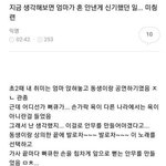 자기 기준 맛없는 라면 적고가기