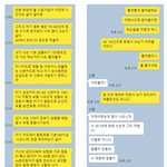[댓글부탁해] 추가) 신랑이랑 톡으로 싸웠어요. 의견좀 주세요.
