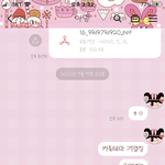 내 카톡<b>테마</b> 귀욥지 봐봐