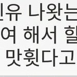 [댓글부탁해] <b>내</b> <b>카톡</b> 말투 어때 ??