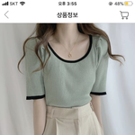 [댓글부탁해] 이거 옷 추반