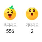[드루와] <b>초록</b>창 기사 화나요 없어진거 개좋다