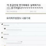 나만 <b>hoxy</b> 싫냐