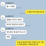 모녀간의 전화 문제 꼭 조언 좀 해주세요.