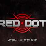 모바일 <b>FPS</b> 드디어 정착할 수 있을듯ㅇㅇ