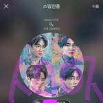 [EXO] 쥼 <b>수업</b> 너무 별로다