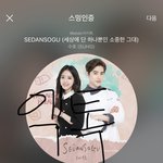 [EXO] 누가 나중에 백현이한테