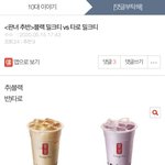 [댓글부탁해] 야 지금 이거 ㅈㄴ <b>박빙</b>이야;;