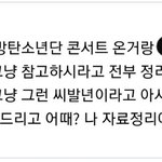 [모두드루와] <b>남연</b>갤 미친것같음