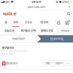 [드루와] 아 ㅈㄴ<b>기여</b>움ㅋㅋㅋㅋㅋㅋㅋㅋㅋㅋ