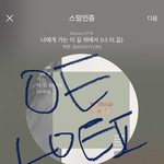 [EXO] <b>사양</b>보니까