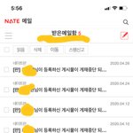 내 네이트판 경고 받은거 모음집