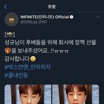 [모두드루와] 아이돌한테 안마의자 받고도 일 안 하는 회사