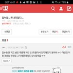 컵누들 계란찜 만들어 본사람?