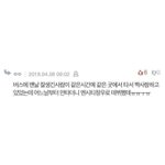 <b>정우</b> 짝사랑 하셨다는 분 부럽다...