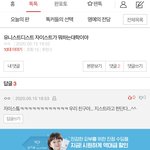 [19] 아니 이거 <b>논리</b>나만 이상함??