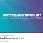 <b>모야</b> 여자친구 슈스 들어오네