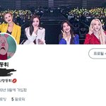 [방탄소년단] 타팬인데 방탄소년단 정국님 인성좋더라고!!