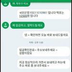 <b>평화</b>로운 중고나라의 기부천사
