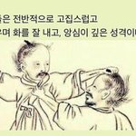 정말 슬픈 건 단<b>발병</b>이 왔는데
