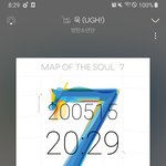 [방탄소년단] 오랜만에 <b>오네</b>