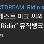 [NCT] 아 <b>제목</b>도 센스 미쳤네 ㅋㅋㅋㅋㅋㅋㅋㅋㅋ